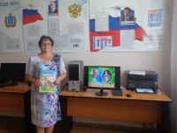 Быково-Отрогская сельская библиотека