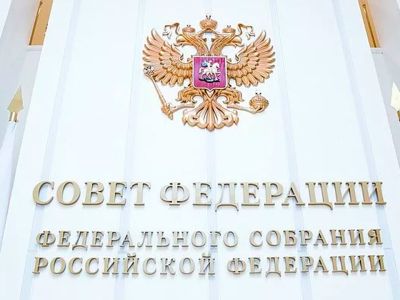 Совет Федерации начинает приём работ в рамках конкурса на лучшее освещение парламентской деятельности в российских СМИ