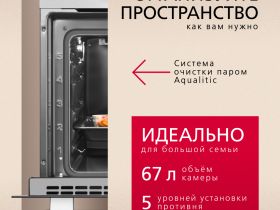 Духовой шкаф Hansa BOEI64111