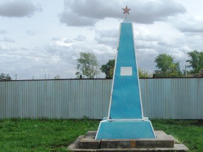 Братская могила красноармейцев, погибших в годы гражданской войны в 1919 г.