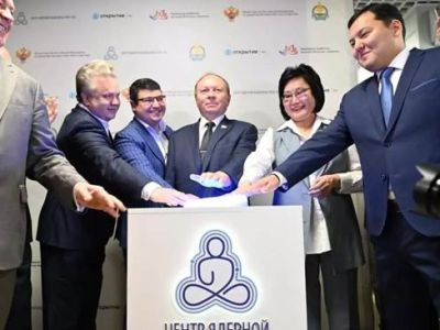 В Улан-Удэ при финансовой поддержке банка «Открытие» построен Центр ядерной медицины