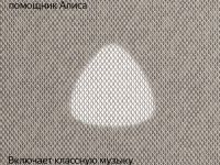 Умная колонка Яндекс