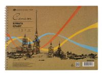 Альбом для рисования на спирали "Сонет" крафт, А4 40 л 78 г