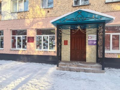 Центральная модельная детская библиотека г. Мыски