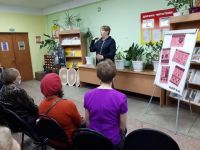 Библиотека № 2 г. Соликамска