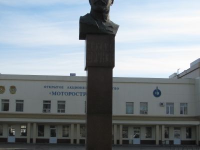 Бюст Фрунзе Михаила Васильевича