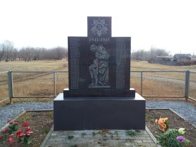 Обелиск воинам, погибшим в годы Великой Отечественной войны (1941-1945 гг.)