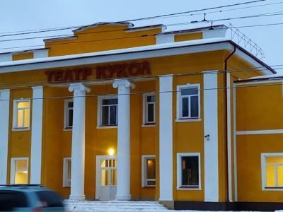 Брянский областной театр кукол