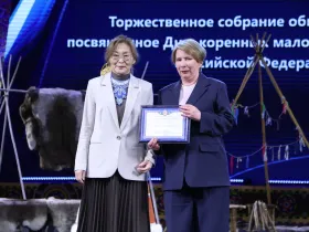 В Якутске состоялось торжественное собрание, посвященное Дню коренных малочисленных народов России