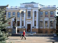 Краснодарская краевая универсальная научная библиотека им. А. С. Пушкина