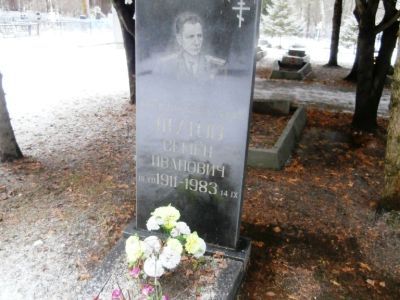Могила Героя Советского Союза Шутова Семена Ивановича (1911-1985)