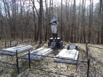 Братская могила 110 советских воинов, погибших в 1941 и 1943 гг. в боях с немецко-фашистскими захватчиками