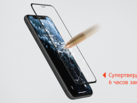 Стекло защитное uBear