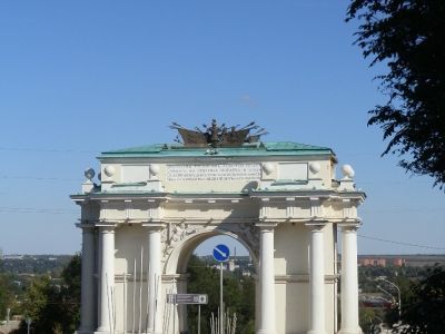 Триумфальная арка