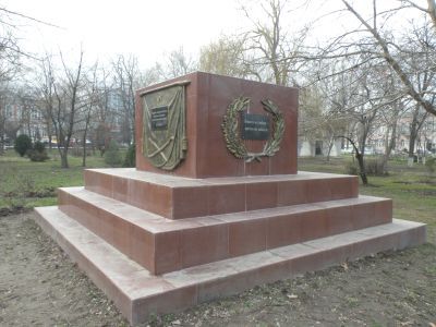 Памятник на братской могиле воинов, погибших при защите г. Порт-Петровская от банд Бичерахова