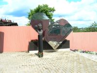 Дом-музей Т. Н. Хренникова