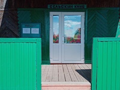 Камчатский сельский клуб