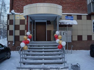 Информационно-досуговый центр г. Междуреченска