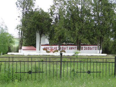 Обелиск воинам-землякам и жителям станицы, погибшим в годы Великой Отечественной войны