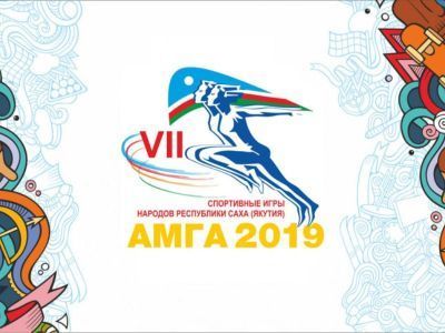 Спортивные игры народов Якутии в Амге посетят около 15 тысяч гостей