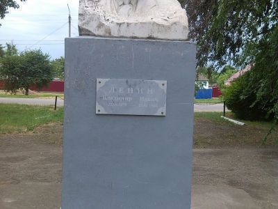 Памятник В.И.Ленину