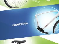 Дорожный велосипед Stark Terros 28.2 V, год 2024, цвет Белый-Красный, ростовка 20