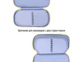 Пенал мягкий 1 отделение, 1 карман Berlingo "Fusion" 220*95*50 мм, полиэстер, откидная планка