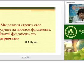 Эффективные формы и методы организации воспитательного процесса в школах с кадетскими классами