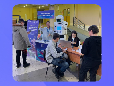 Сотрудники Алмазэргиэнбанка приняли участие в Банковском дне в СВФУ