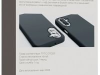 Чехол VLP VLP Aster Case для Galaxy A26, силикон, черный