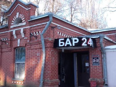 Корпус 4 (Столовая)