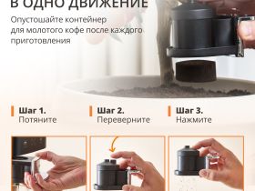 Кофемашина KRUPS Coffee Crush Experience SA403BE0