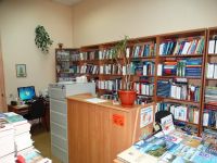 Публичный центр правовой информации имени Г. В. Плеханова