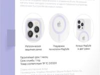 Чехол-накладка VLP