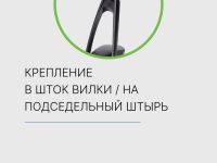 Sks Комплект крыльев SKS Blade Set 26-27.5ʺ, цвет Черный