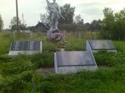 Братская могила