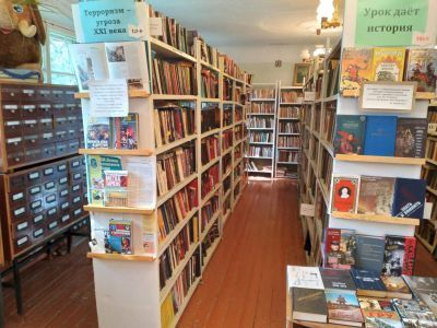 Библиотека-филиал № 2 г. Донского