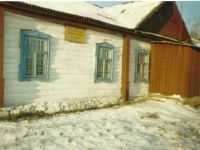 Русско-Акташская сельская библиотека – филиал № 14