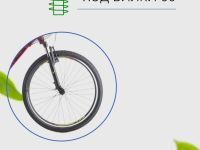 Горный велосипед Stels Navigator 590 V 26 K010, год 2023, цвет Красный-Зеленый, ростовка 18