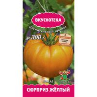 Томат Сюрприз желтый (Вкуснотека) (срок реализации до конца 2026г)