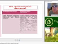 Формы организации внеурочной деятельности в начальной, средней и старшей школе