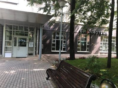 Библиотека № 180 имени Н. Ф. Федорова г. Москвы