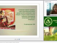 Итоговое сочинение в выпускных классах: подготовка, проведение, критерии оценивания
