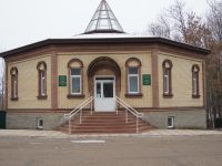 Билярский историко-археологический музей