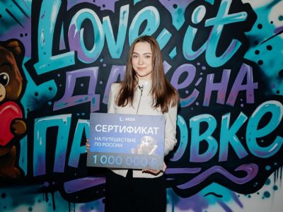 100-миллионный пользователь MAX отправится в семейное путешествие на Камчатку