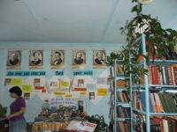 Червовская поселенческая библиотека-филиал