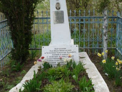 Братская могила партизан