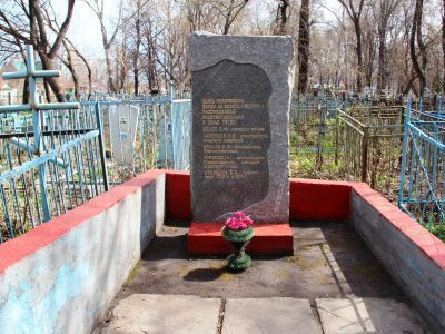 Братская могила активных участников установления Советской власти в Симбирске - П.Ф.Белова, И.В.Крылова, И.Г.Новикова, И.Я.Зарецкого и Певина, расстрелянных белогвардейцами в 1918 году