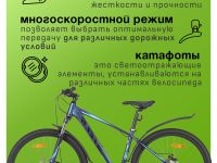 Горный велосипед Stels Navigator 720 MD 27.5, год 2026, цвет Синий, ростовка 19