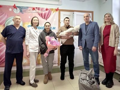 Первая в Новом году